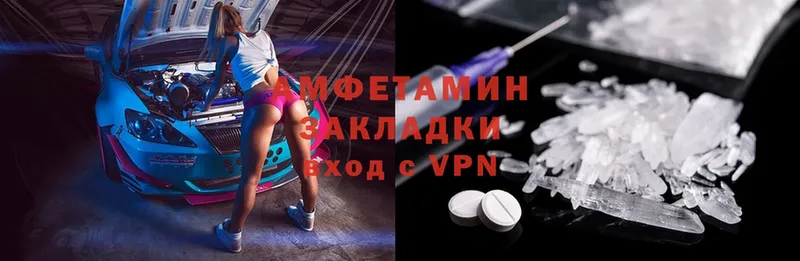 закладки  Тольятти  Amphetamine Розовый 