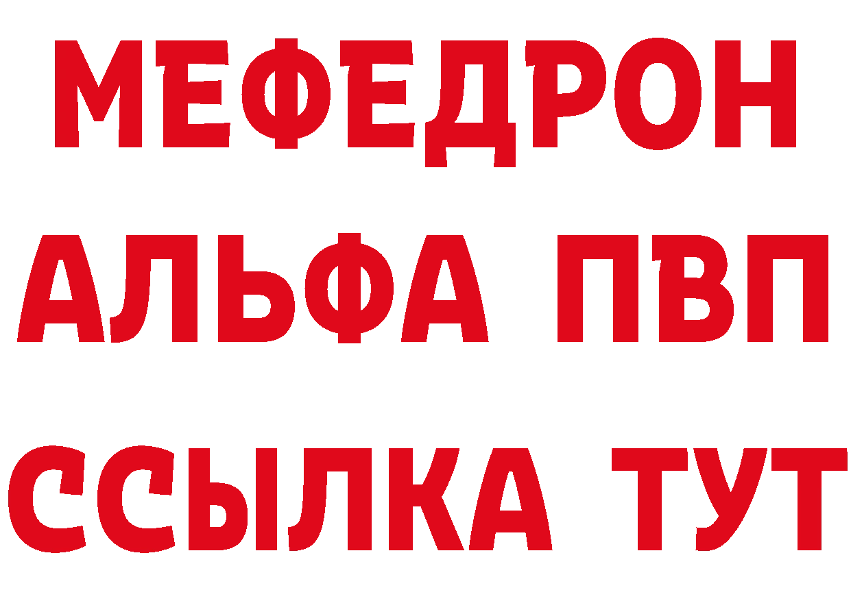 МЕФ 4 MMC как войти сайты даркнета гидра Тольятти