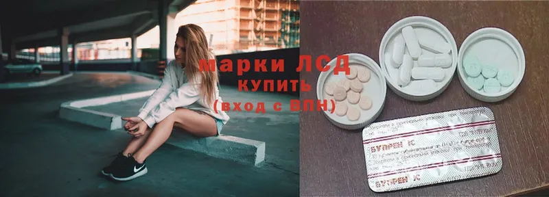 LSD-25 экстази ecstasy  Тольятти 